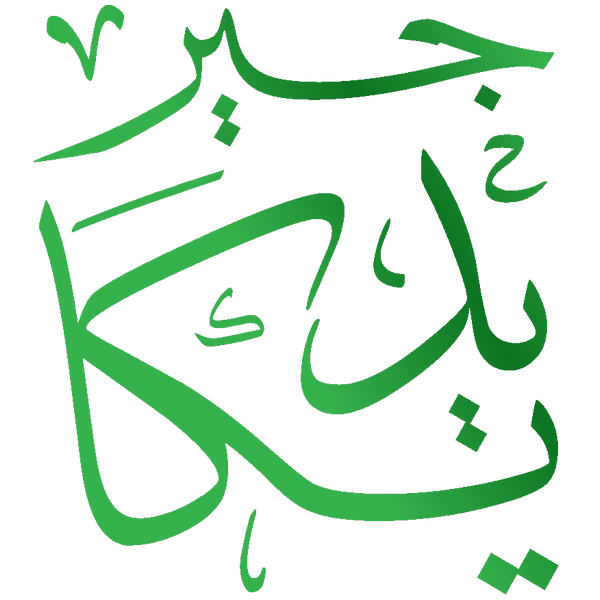 موقع العلوم القانونية logo